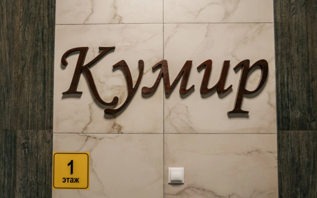 Апартаменты на Лермонтова (1)