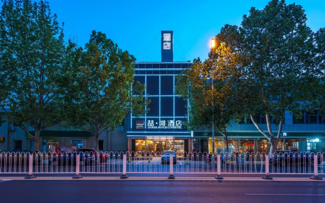 James Joyce Coffetel (Beijing Tongzhou Zhangjiawan Global Resort) Hotel – Exterior – Beijing