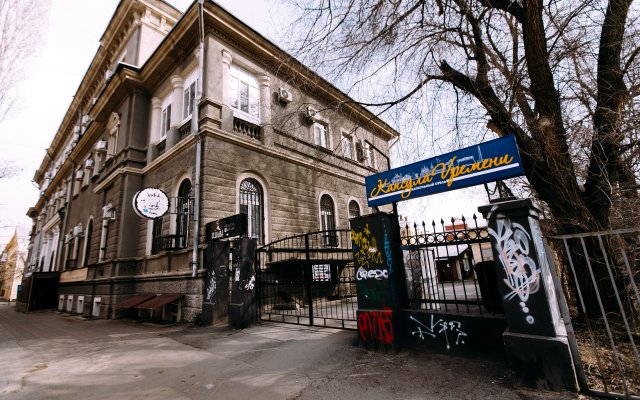 Kapsula Vremeni Hostel