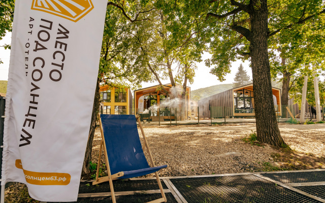 Mesto Pod Solntsem Hotel