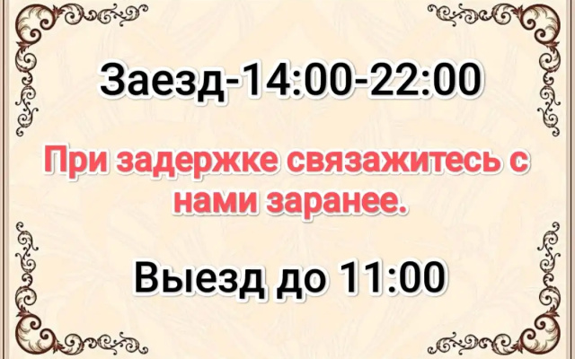 Квартира Горького 12