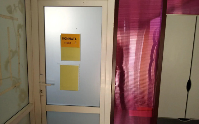 Хостел Облако