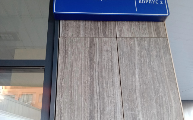 Апартаменты Листья на Автозаводской