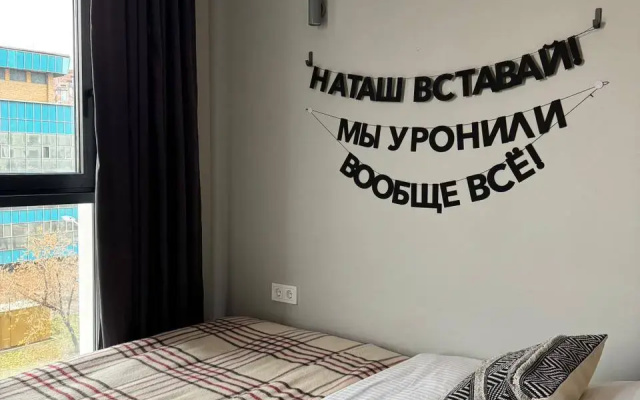 s Umnym Domom s Parkingom i Krasivym Vidom na Paveleckuyu Flat