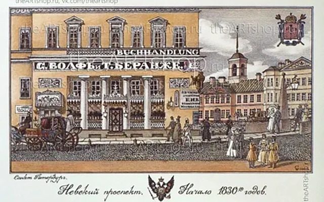 Квартира Видовая на Невском