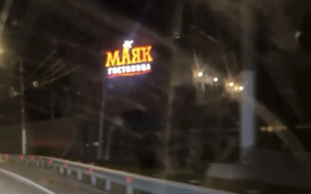 Gostinitsa Mayak Hotel