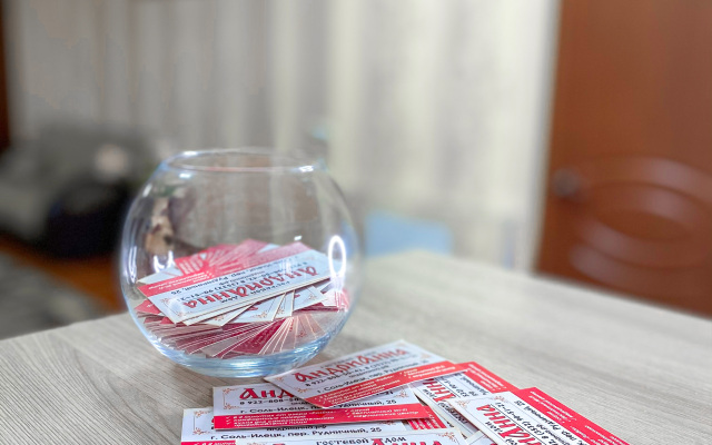 Andrianna Guest House