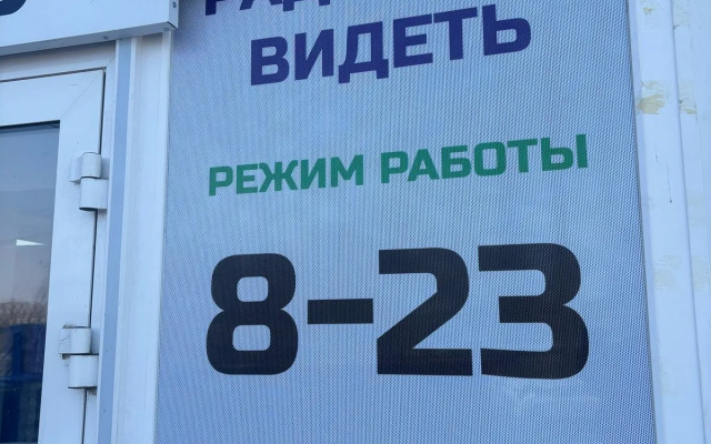 Апартаменты у Валеевны