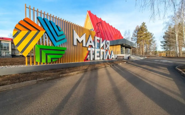 Отель СПА-отель "Магия тепла"