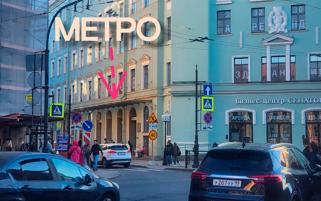 Меблированные комнаты Невский 6