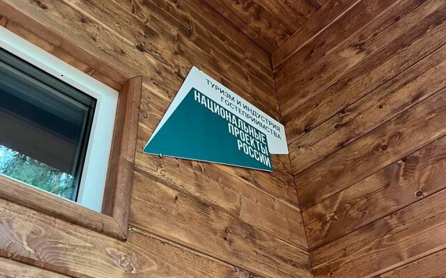 Chalet Valdayskaya Robinzonada