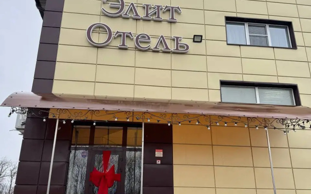 Отель Элит