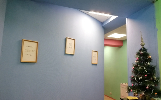 Хостел Радуга