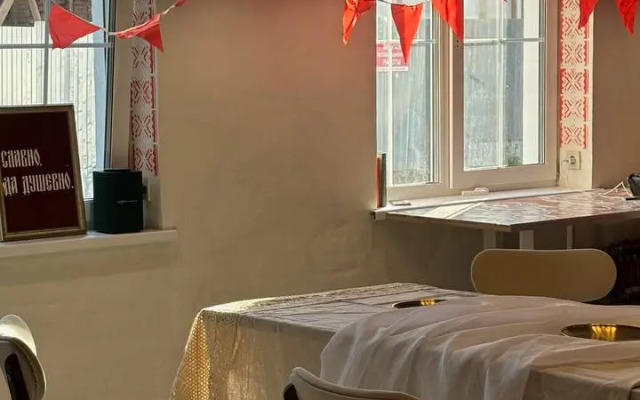 Barin Brusnikin Guest House