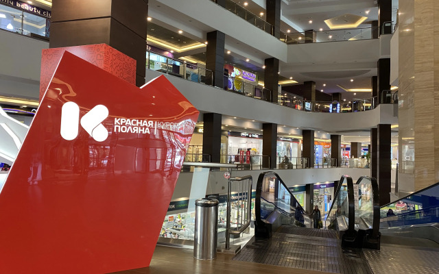 Апартаменты Времена года в Красной поляне