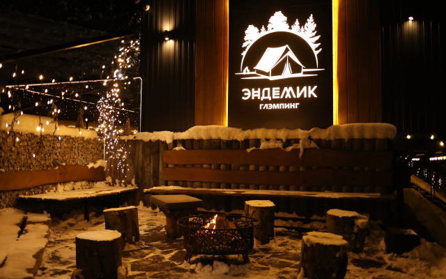 Глэмпинг Эндемик