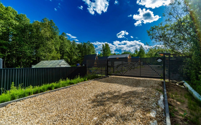 Afrejm s vidom na les №3 Private House
