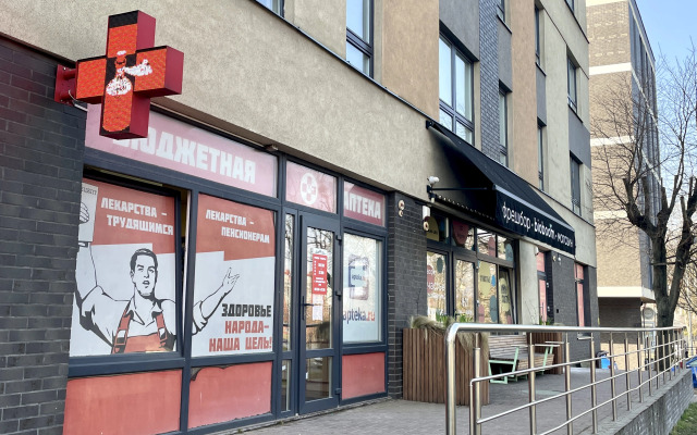 Апартаменты На Невского 59