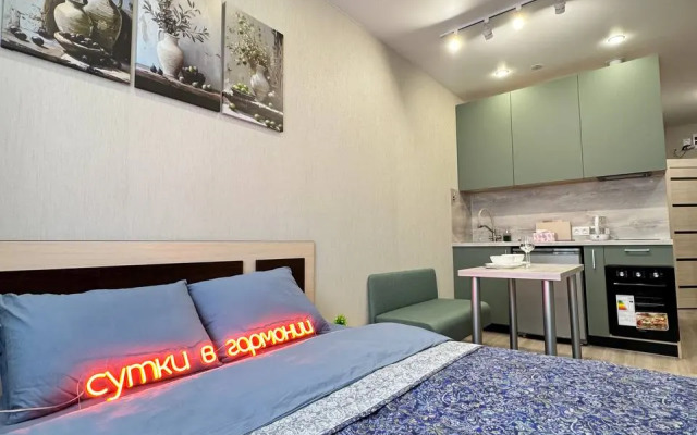 Квартира Уютная студия для двоих с красивым видом