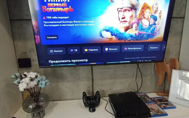 Innahome Flat