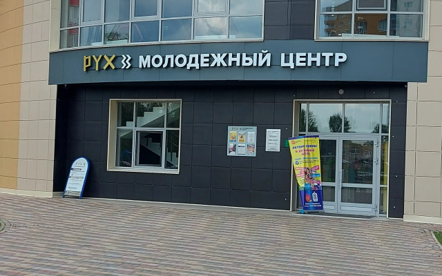Vidovaya V Tsentre Flat