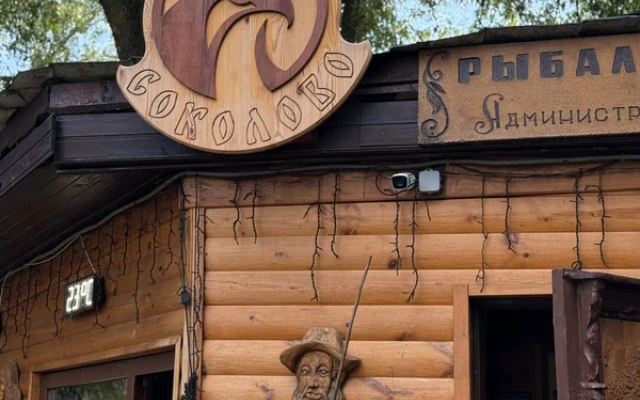 Отель Соколиное Гнездо