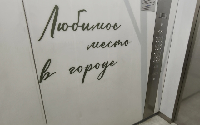 Apartamenty Sikarnye v Avtorskom Kvartale v centre goroda