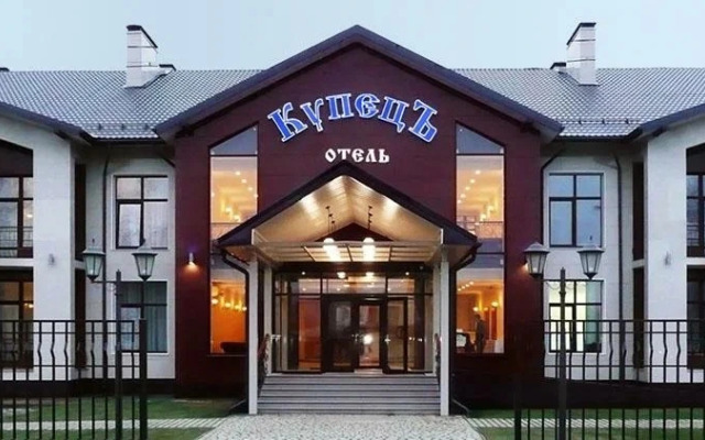 Отель КупецЪ