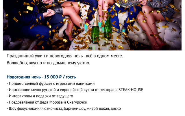 Marins Park Hotel Нижний Новгород