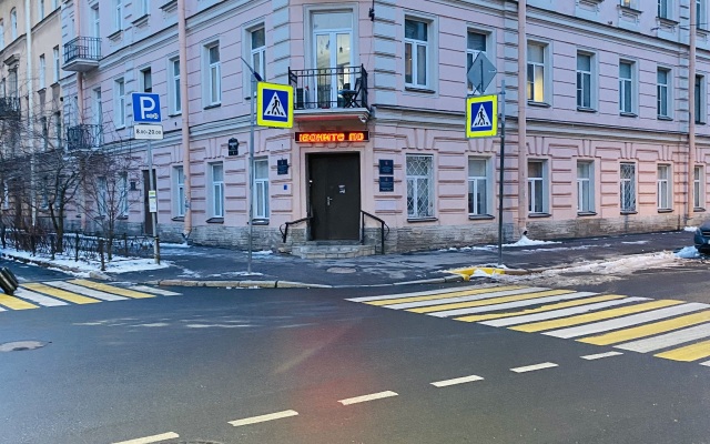 Na Staronevskom Guest House