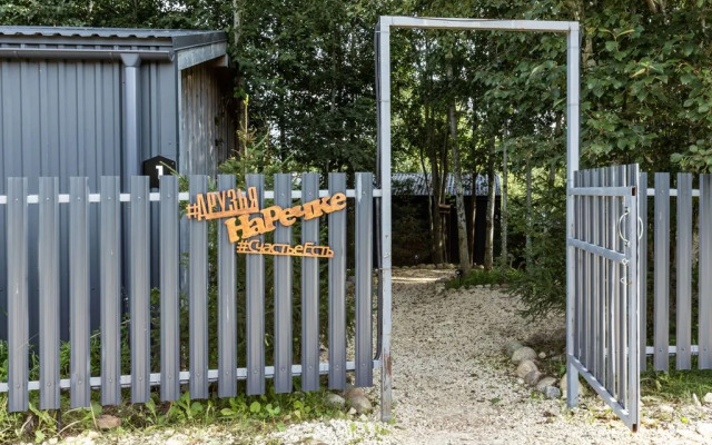 Частный дом с 2-мя спальнями и кухней-гостиной