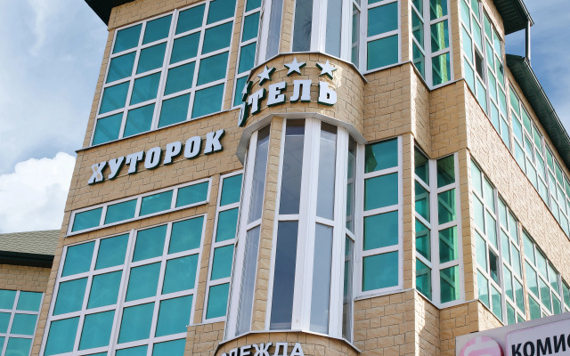 Отель Хуторок