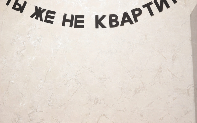 Квартира Умптек отдых с видом на Хибины