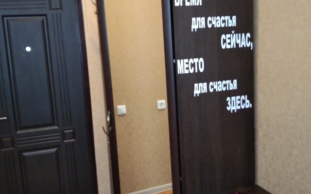 Апартаменты Уютная студия почти в центре Казани