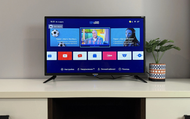 Квартира Тут Хорошо на Щорса 103 4