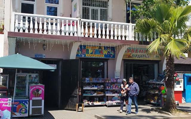 Sukhum City Mini-hotel