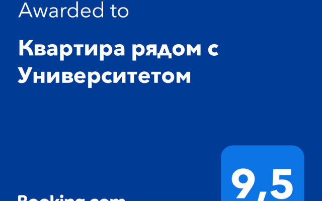 Апартаменты в Студгородке