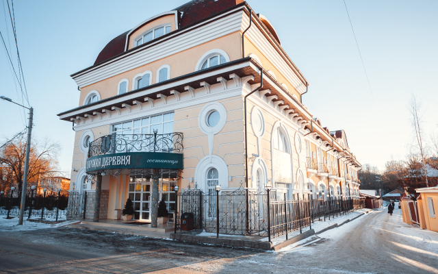 Tsarskaya Derevnya Gosudarev Dom Hotel