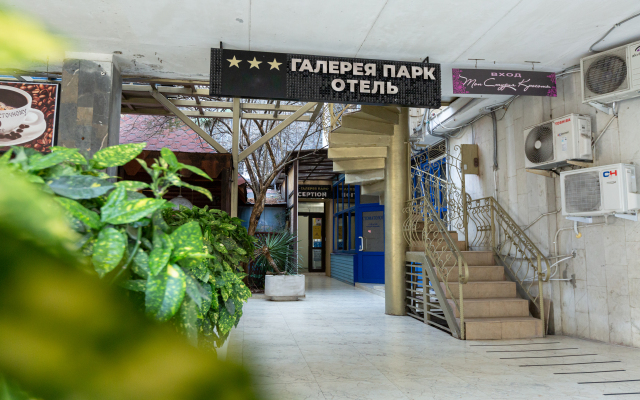 Sochi Galereya Park Hotel