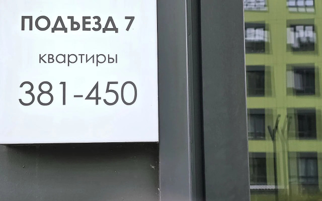 V Zhk Sreda Flat