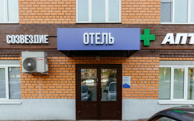 Sozvezdie Hotel