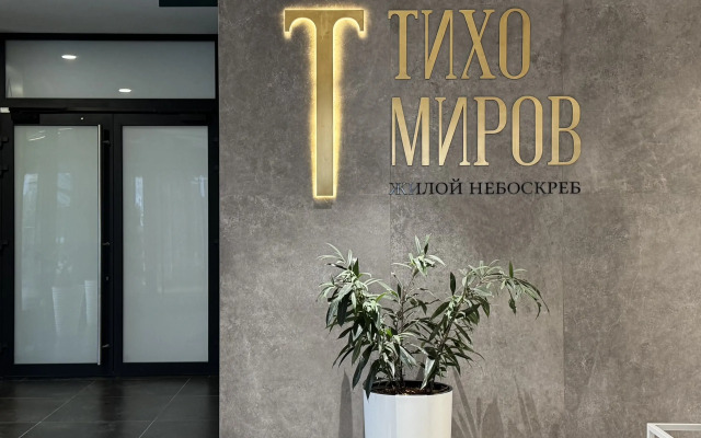 Atmosfera Sna Dizajnerskie U TC Aura V Rezidenciyah Apartment