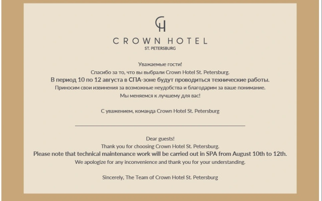 Crown Hotel St. Petersburg