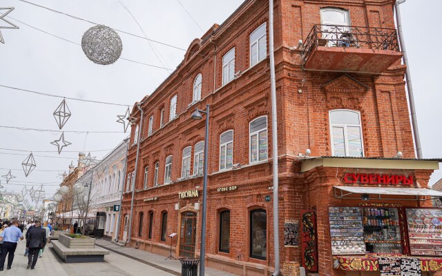 Dom Na Pokrovke Apartments
