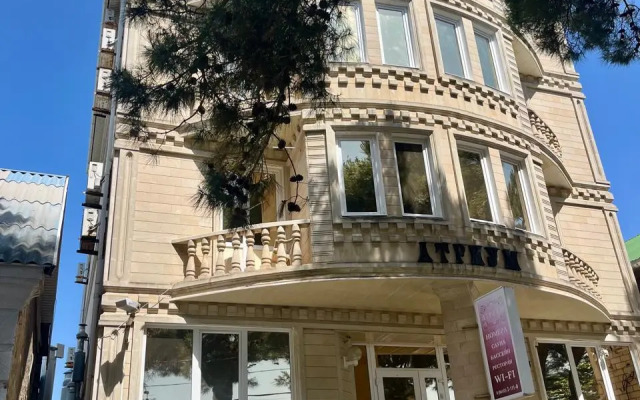 Atrium Guest House