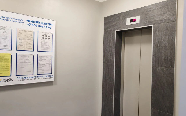 Квартира Светлая с Большой Комнатой