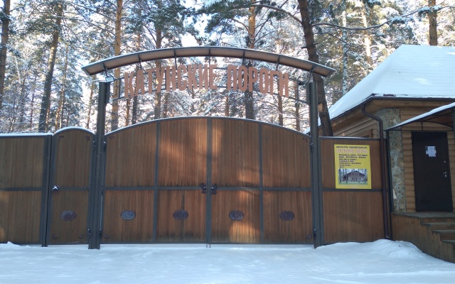 Katunskie Porogi Shale