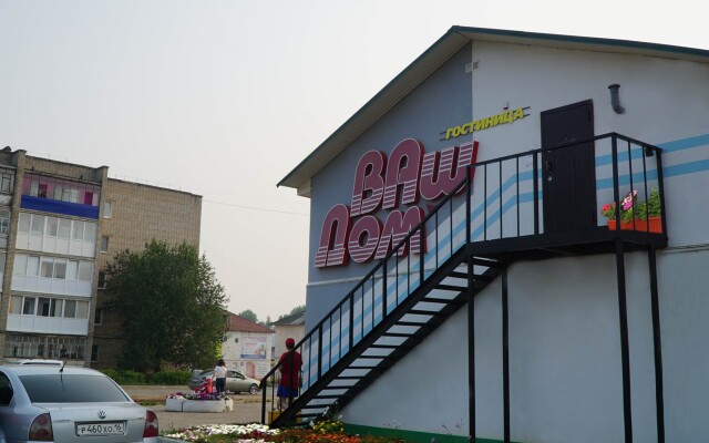 Отель Сеть гостиниц "Домашний Очаг"