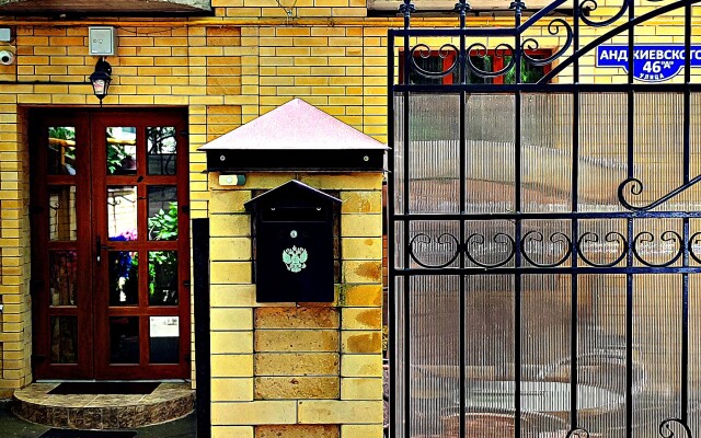 Гостевой дом Эко Хаус