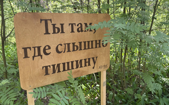 Глэмпинг Мыс